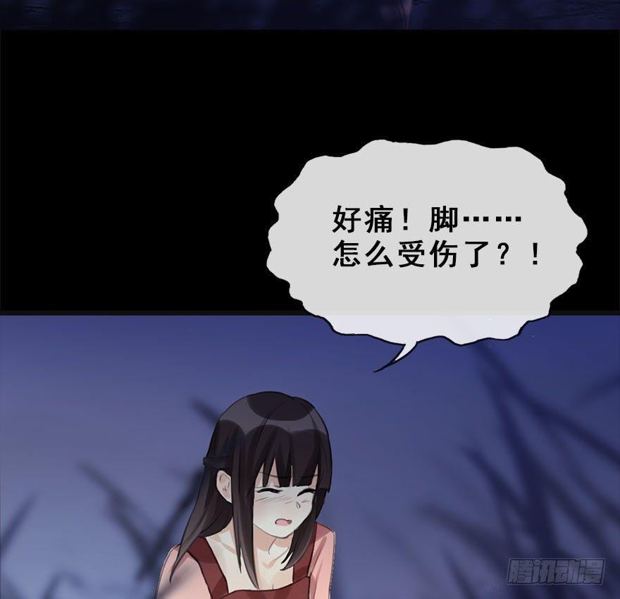 11.危机（下）37