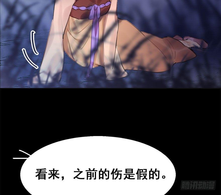 11.危机（下）38