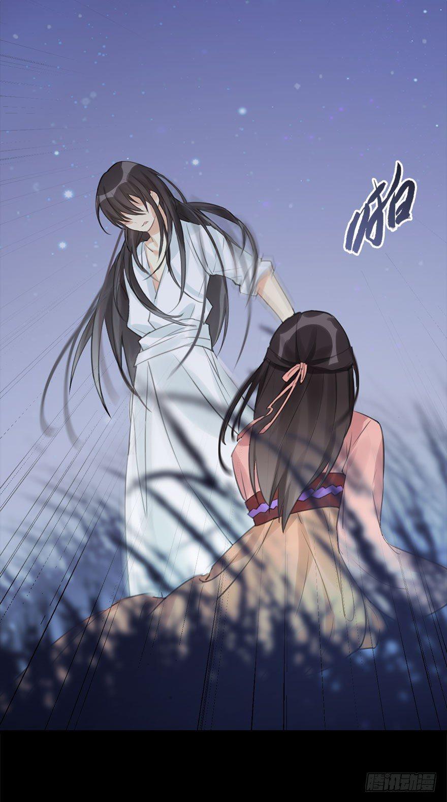 11.危机（下）4