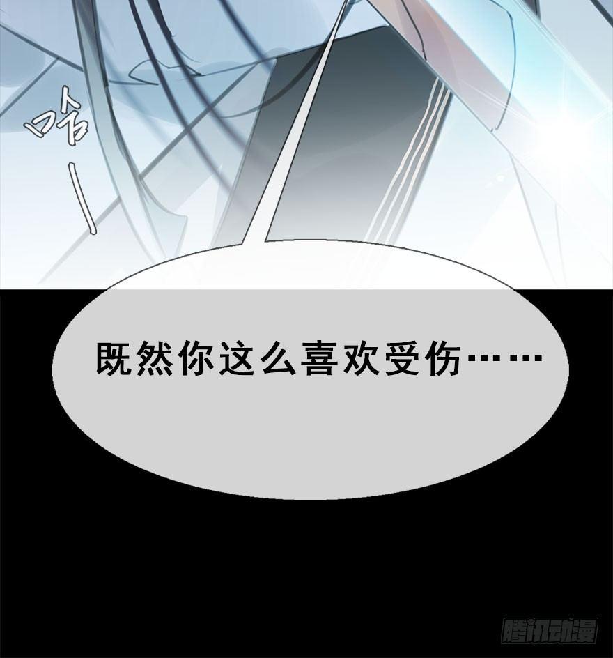 11.危机（下）41