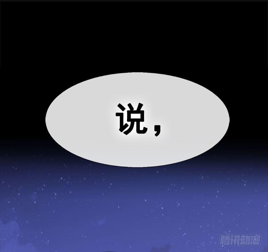 11.危机（下）45