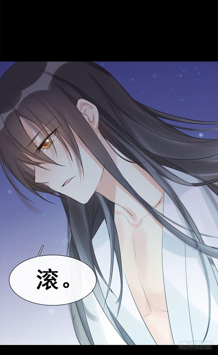 11.危机（下）5