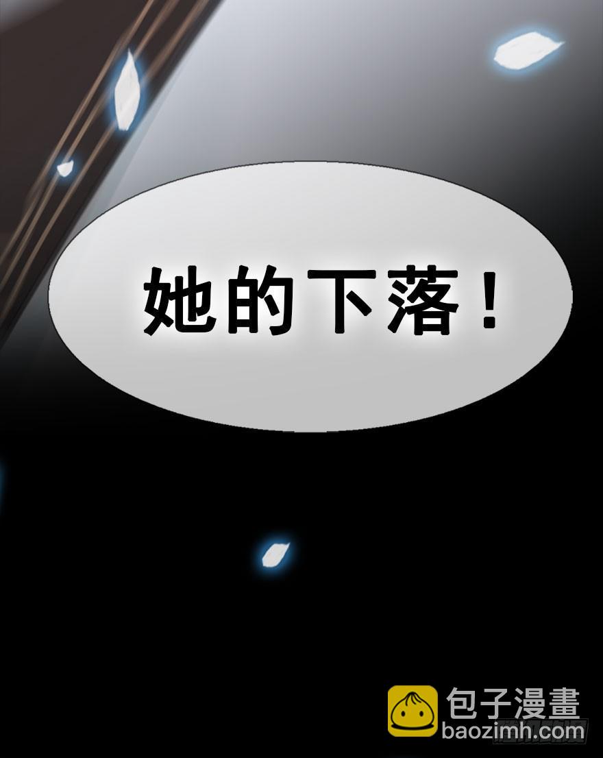 11.危机（下）52