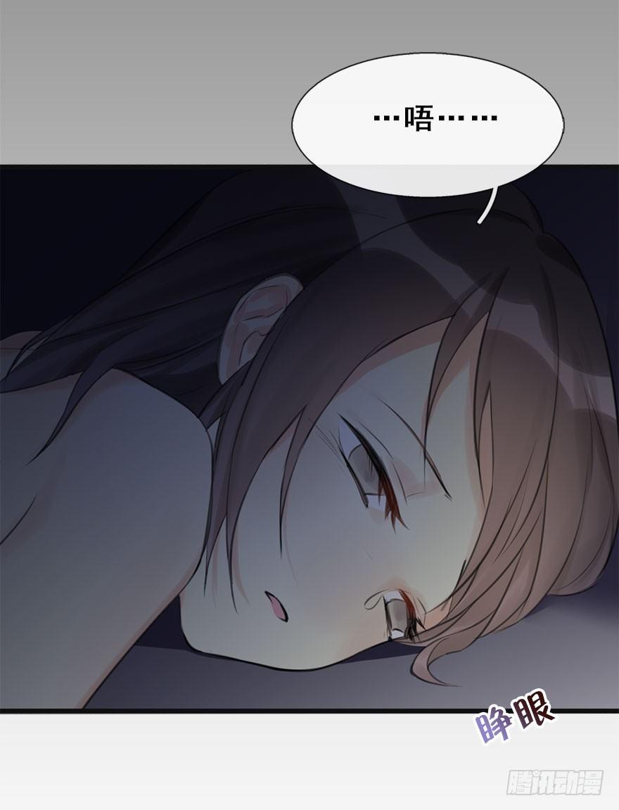 11.危机（下）55