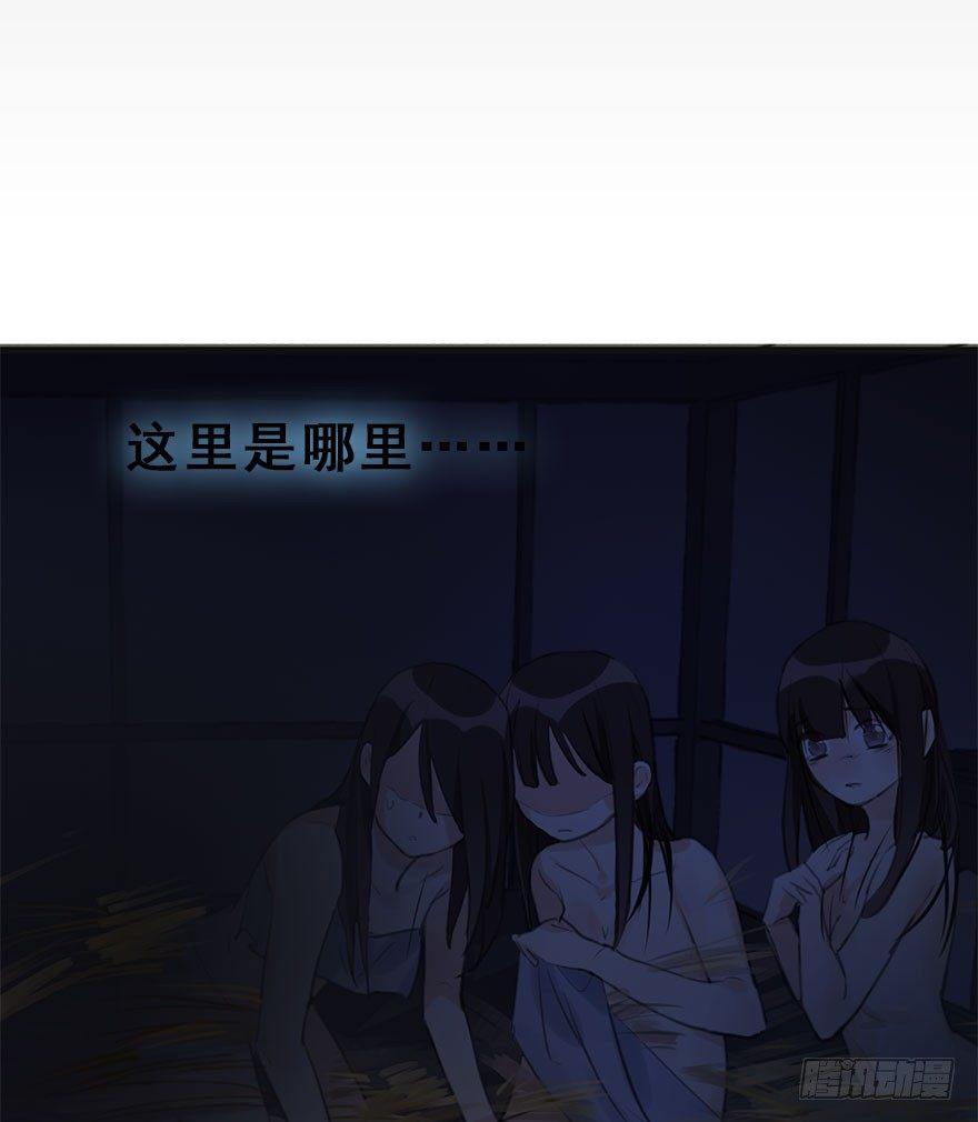 11.危机（下）56