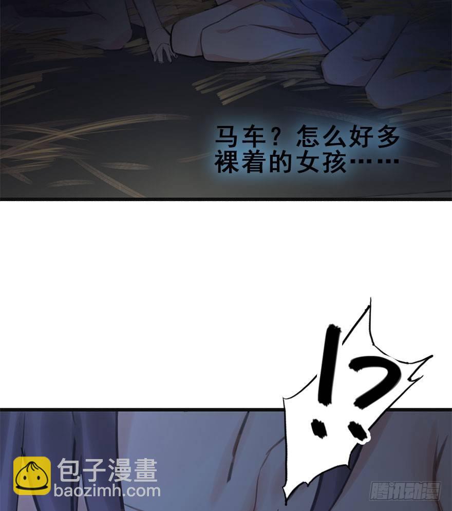 11.危机（下）57
