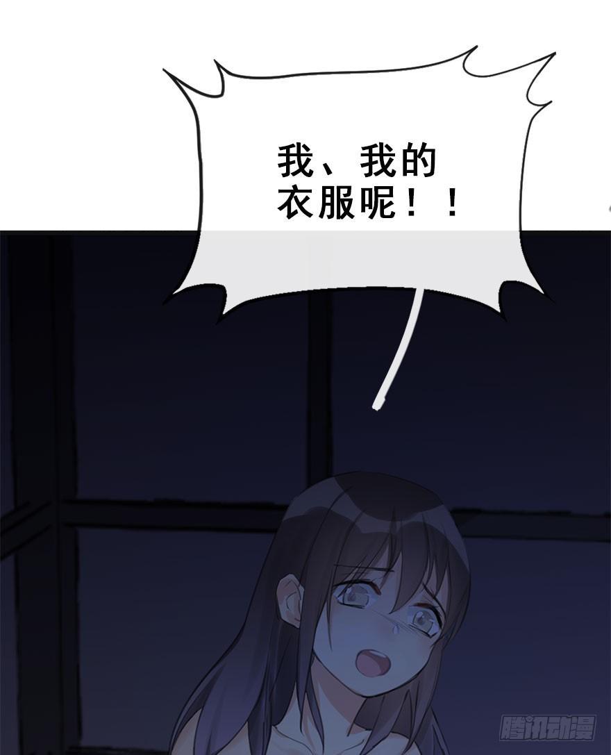 11.危机（下）59