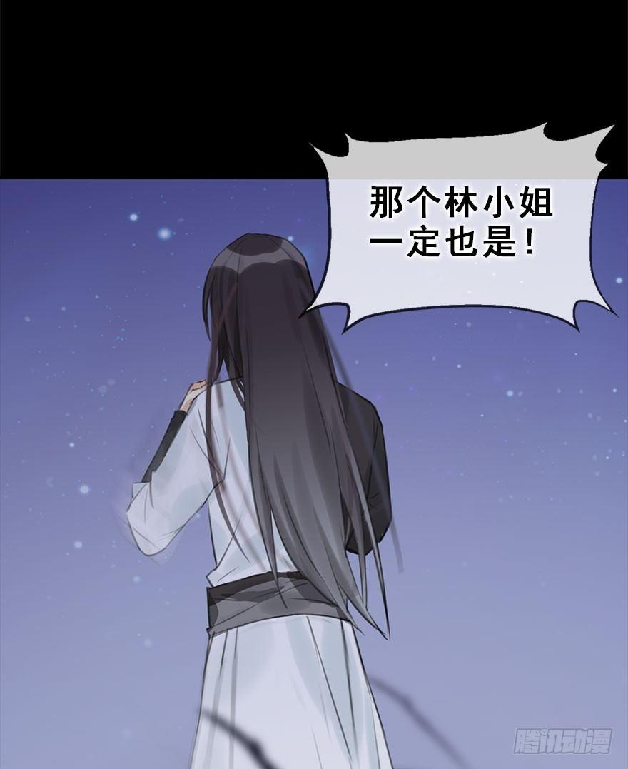 11.危机（下）8