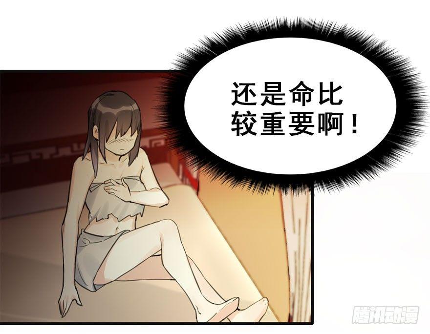 13.人税（下）12