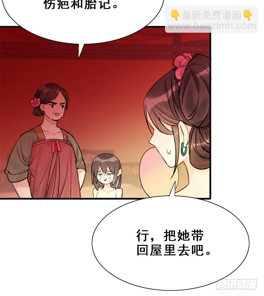 13.人税（下）16