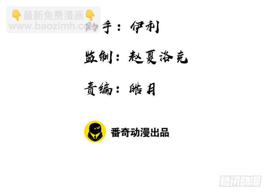 13.人税（下）2
