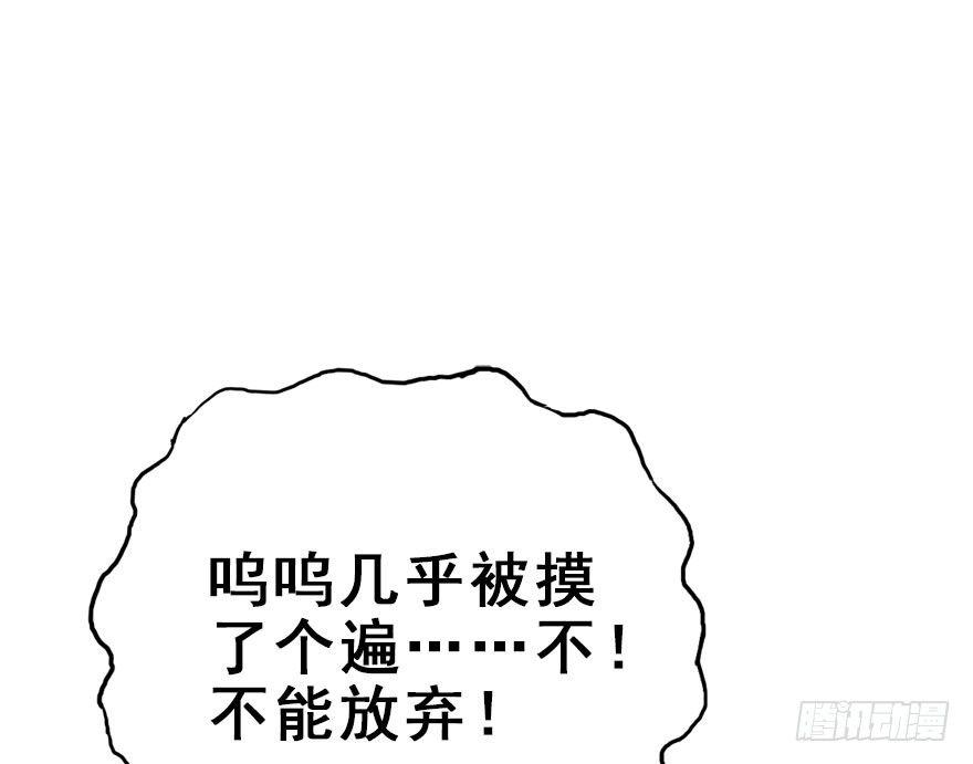 13.人税（下）20