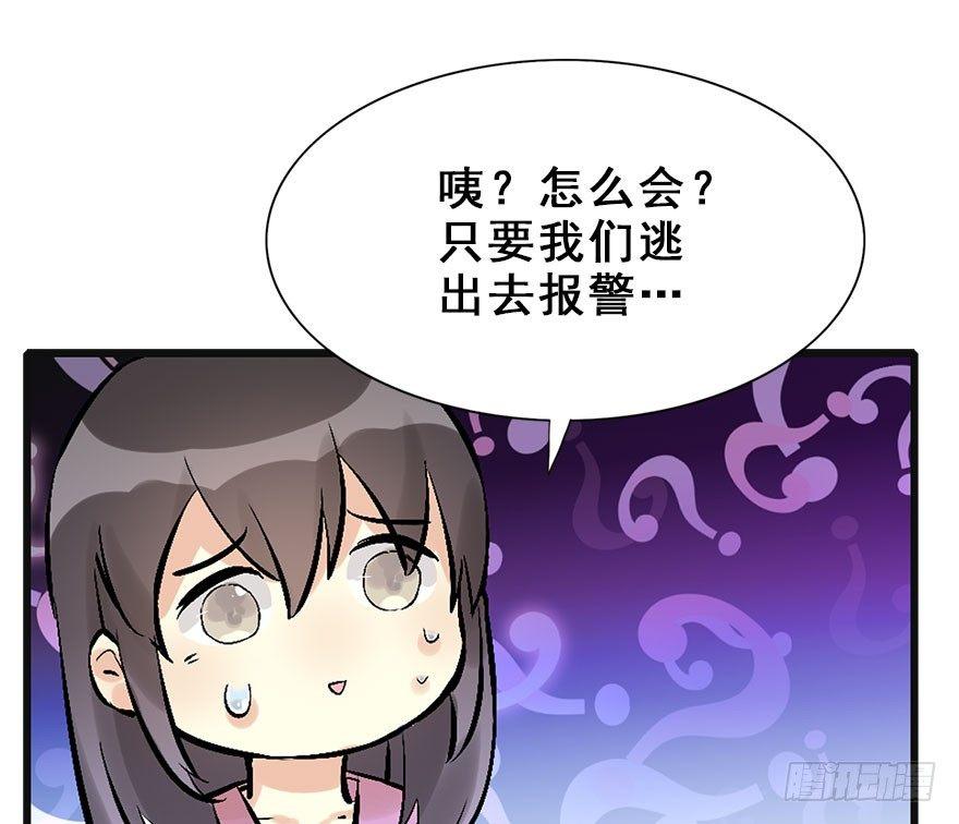 13.人税（下）28