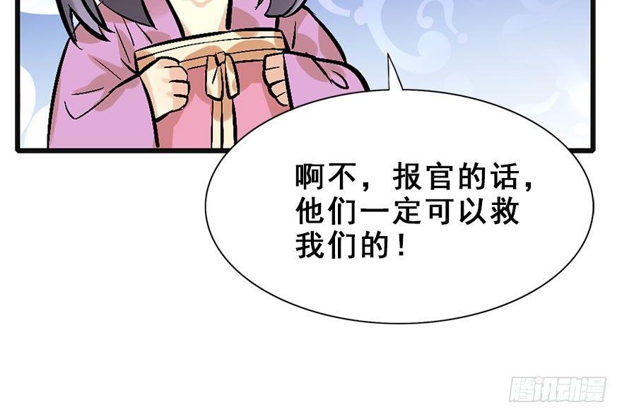 13.人税（下）29