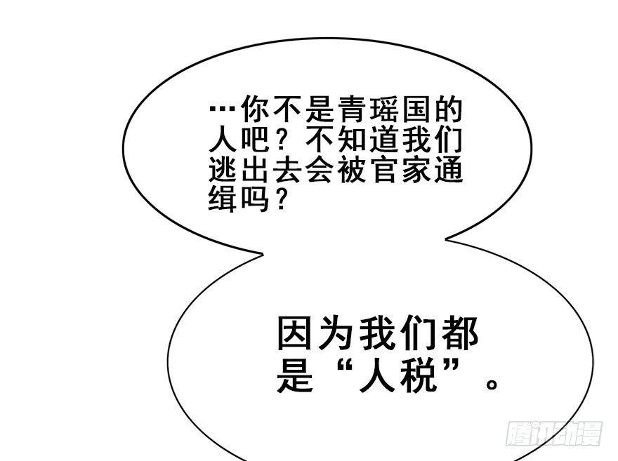 13.人税（下）30