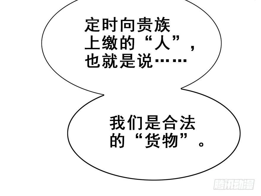 13.人税（下）32