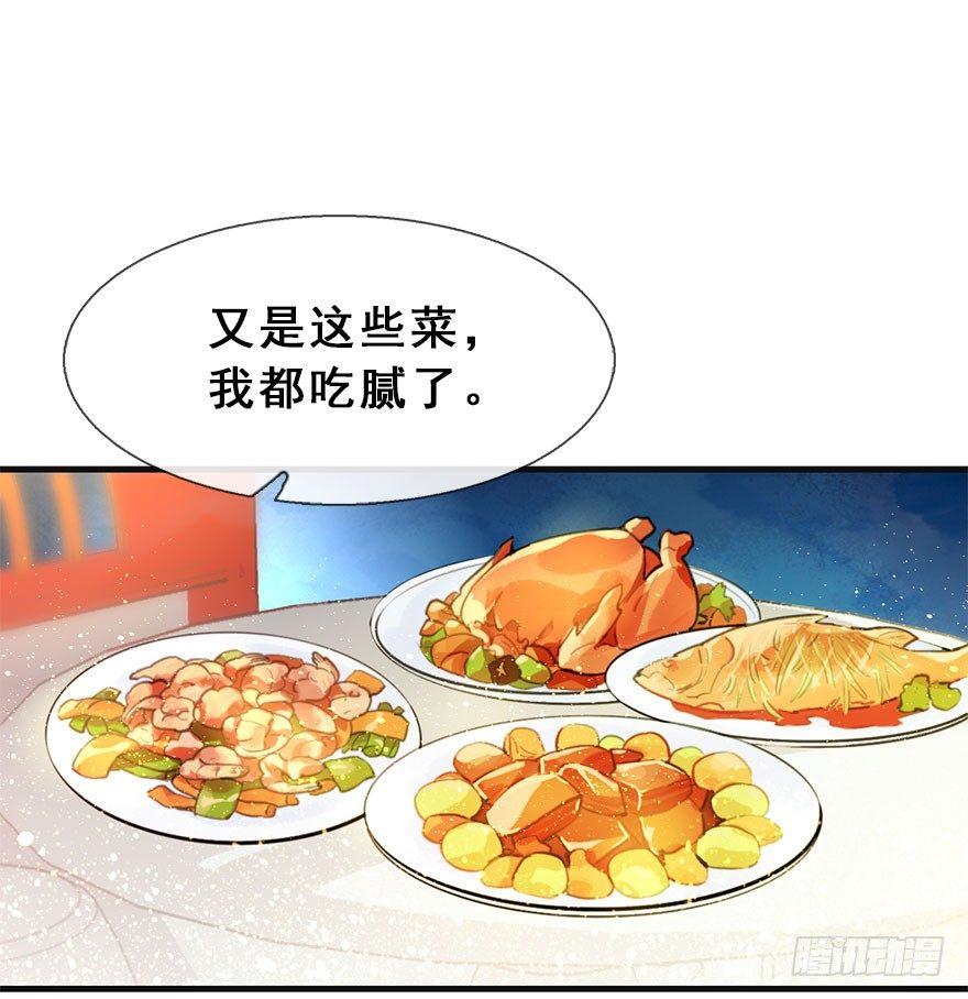 13.人税（下）40