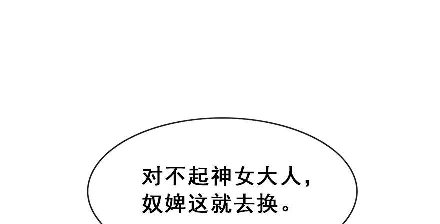 13.人税（下）41