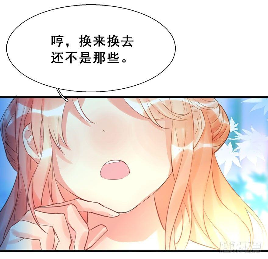 13.人税（下）43