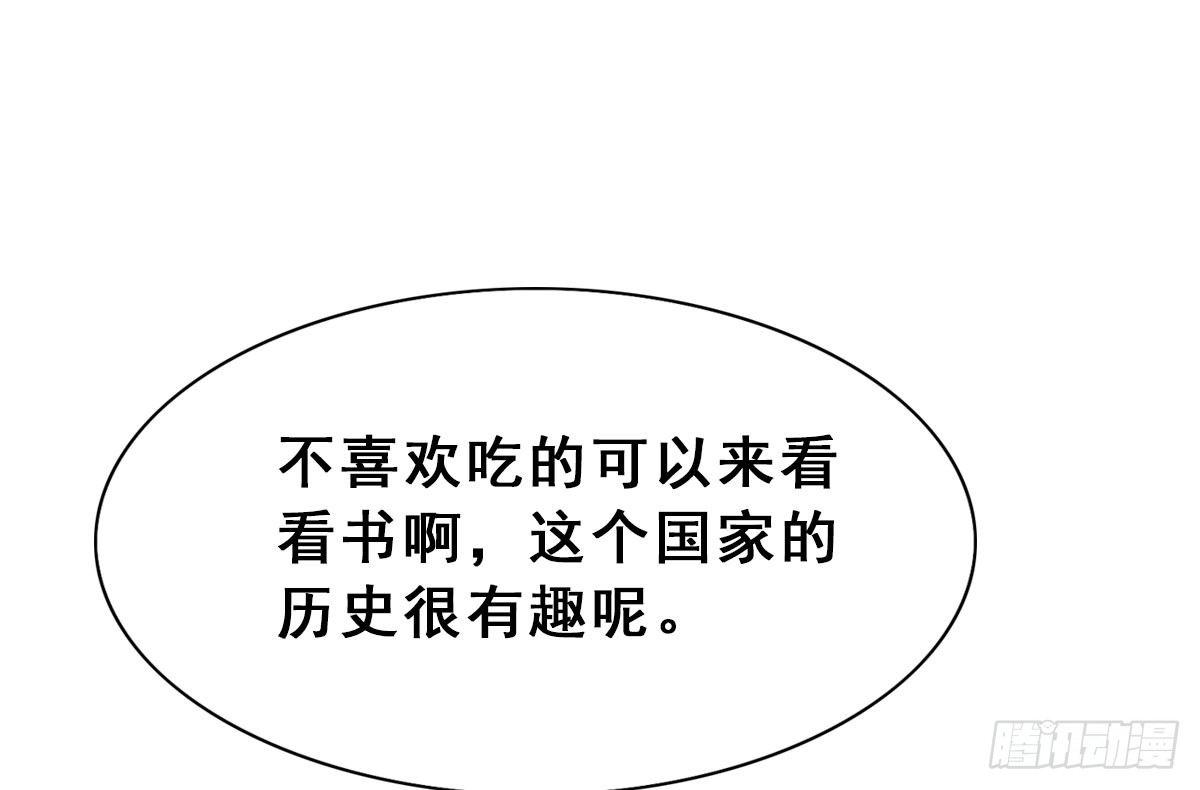 13.人税（下）56