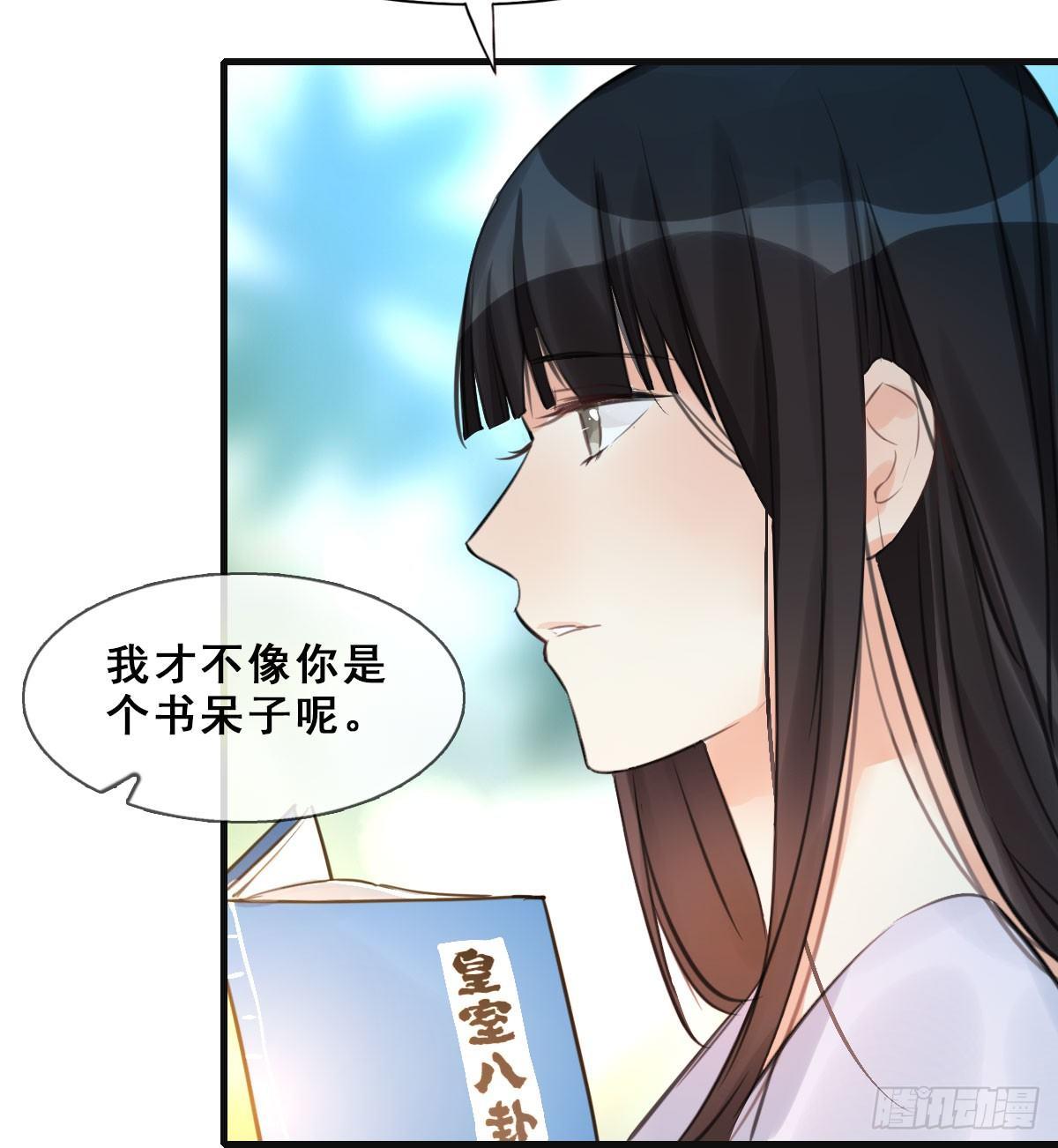 13.人税（下）57