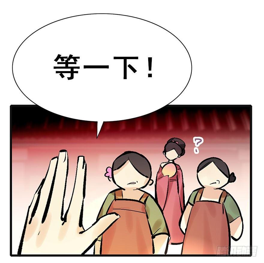 13.人税（下）7