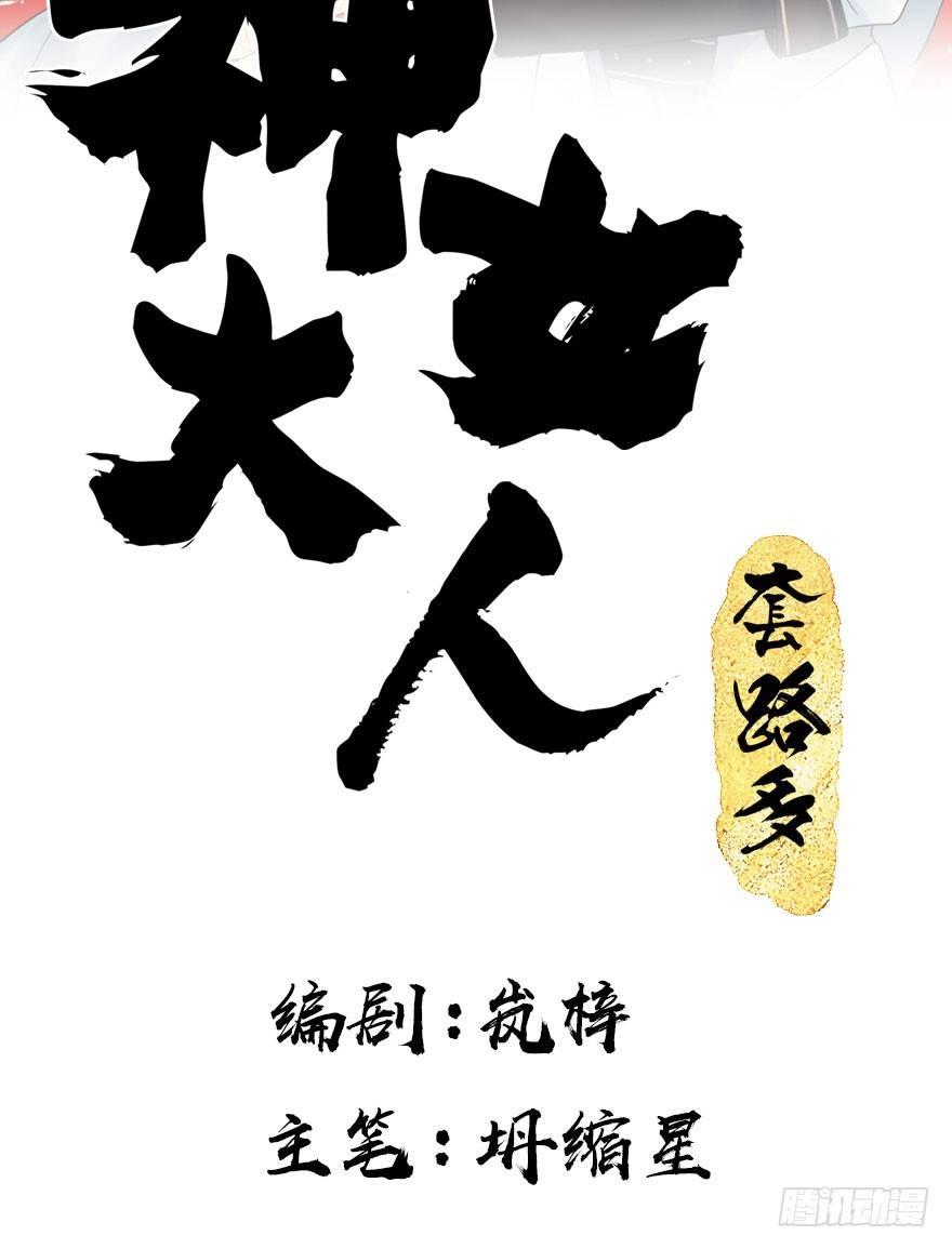 14.他的忠诚1