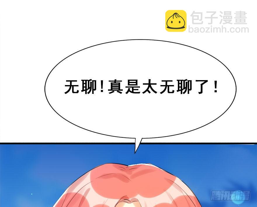 14.他的忠诚12