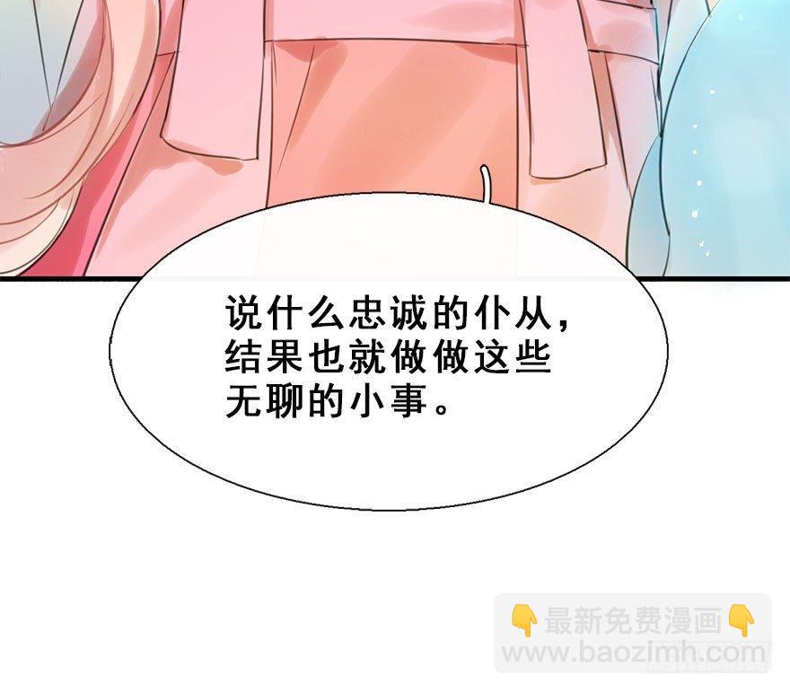 14.他的忠诚14