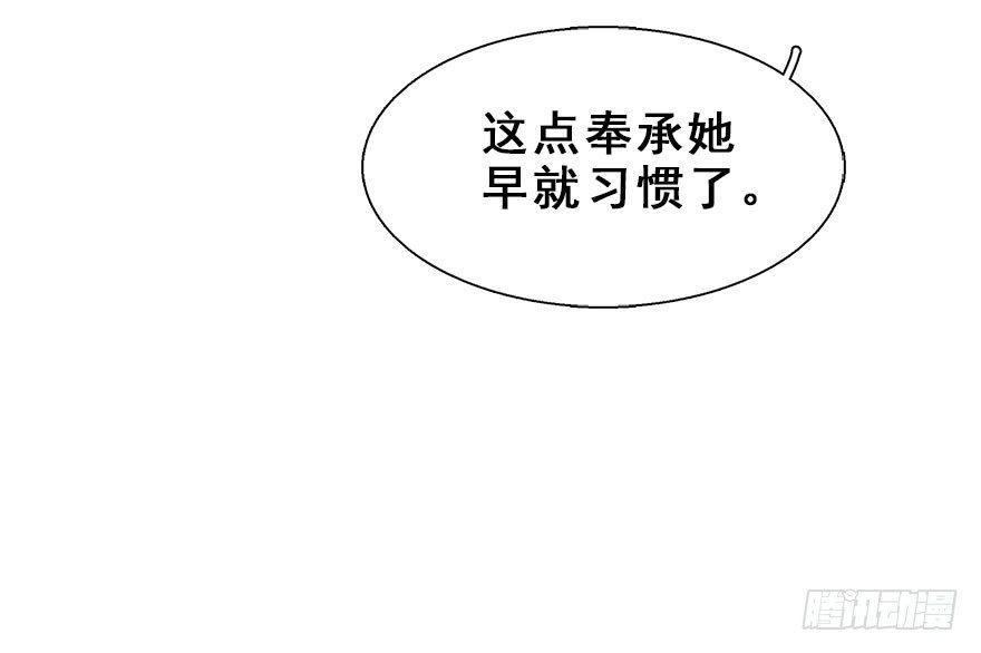 14.他的忠诚16