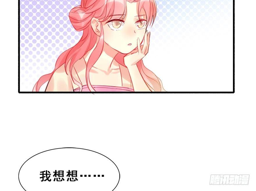 14.他的忠诚19