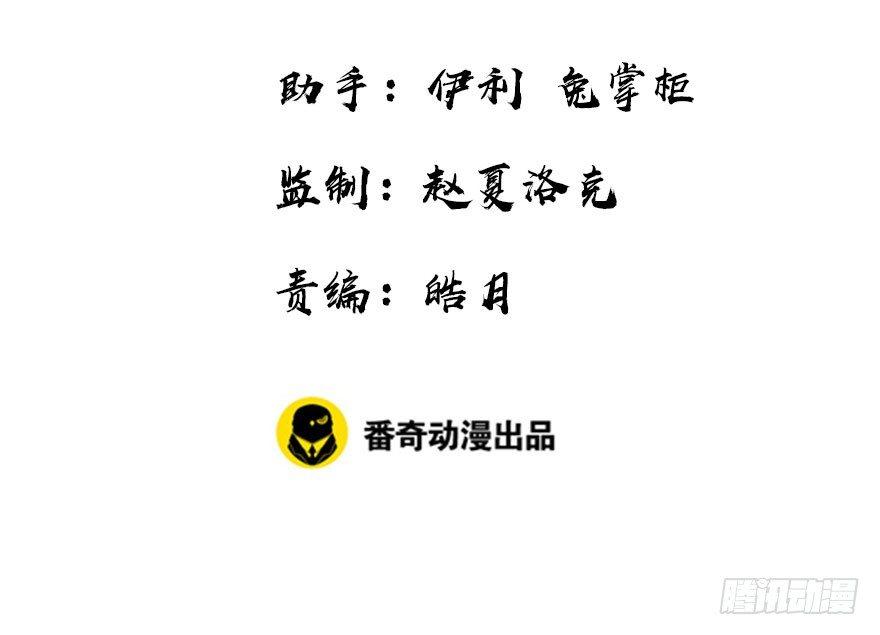 14.他的忠诚2