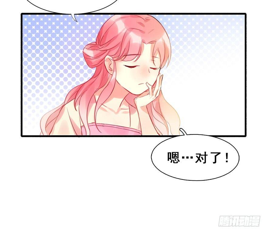 14.他的忠诚20
