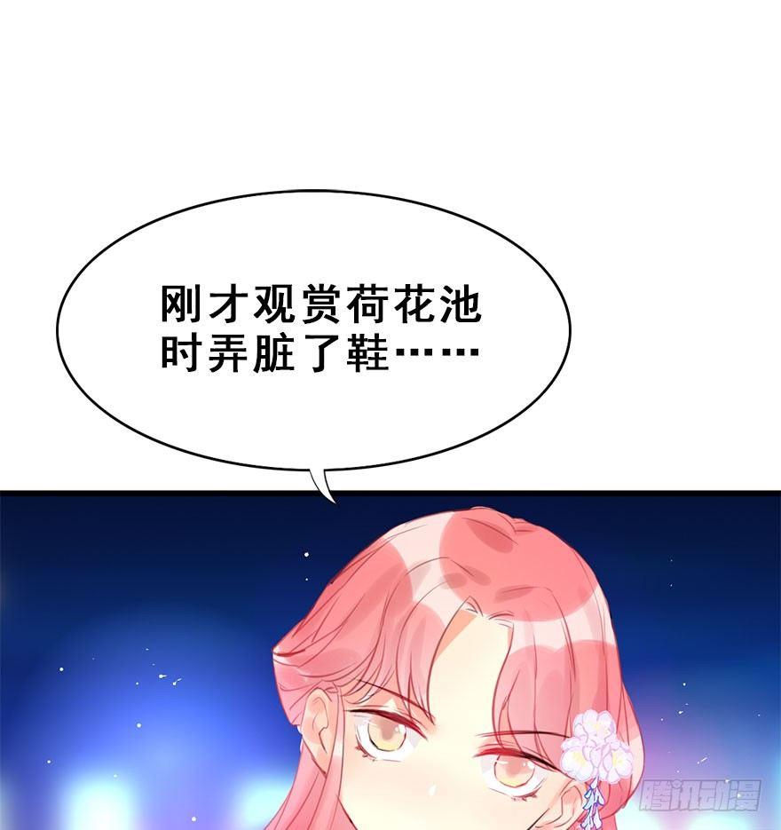 14.他的忠诚22