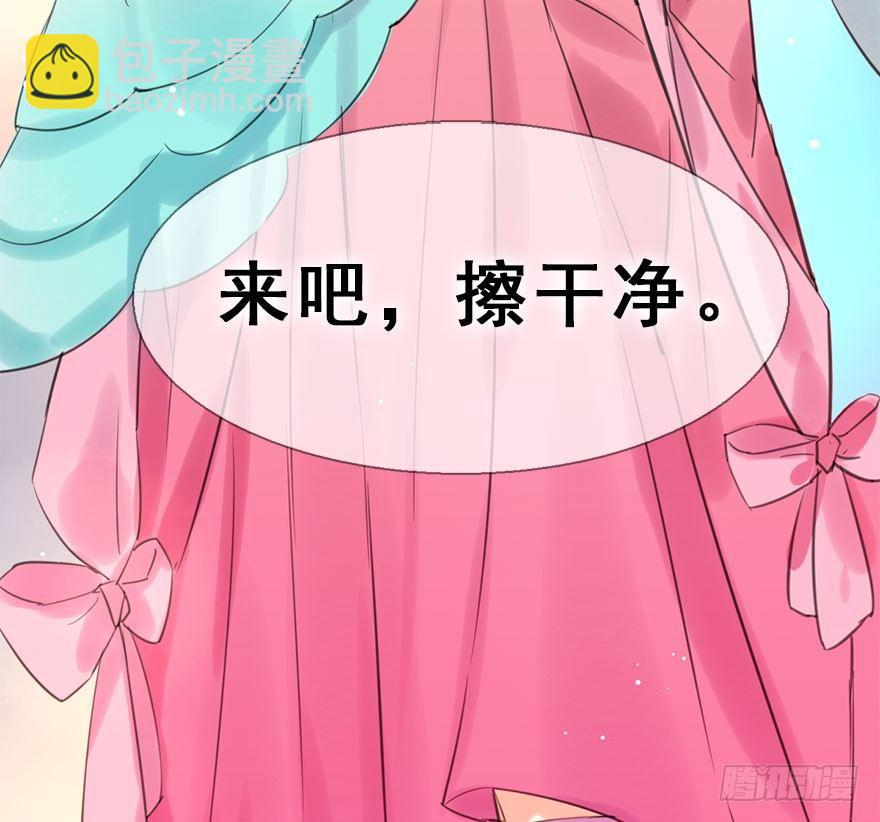 14.他的忠诚24