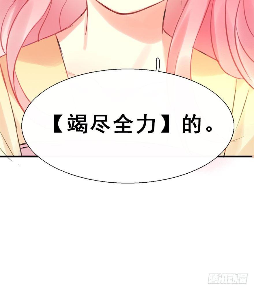 14.他的忠诚27