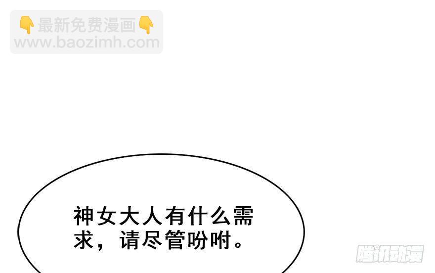 14.他的忠诚3
