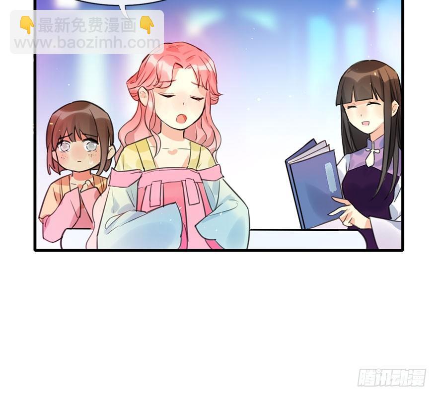14.他的忠诚30