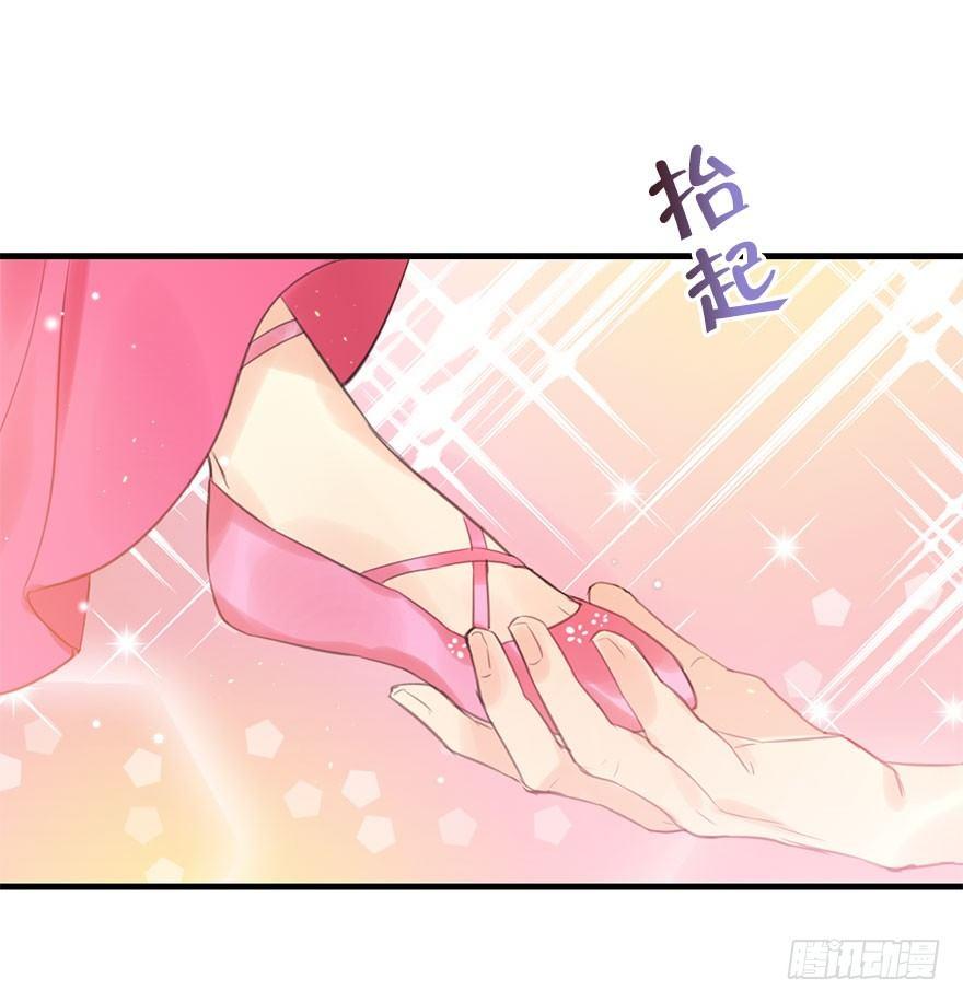 14.他的忠诚31
