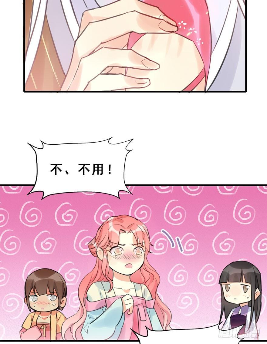 14.他的忠诚36