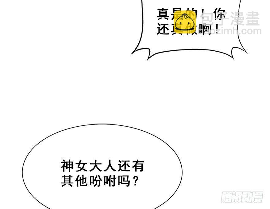14.他的忠诚37