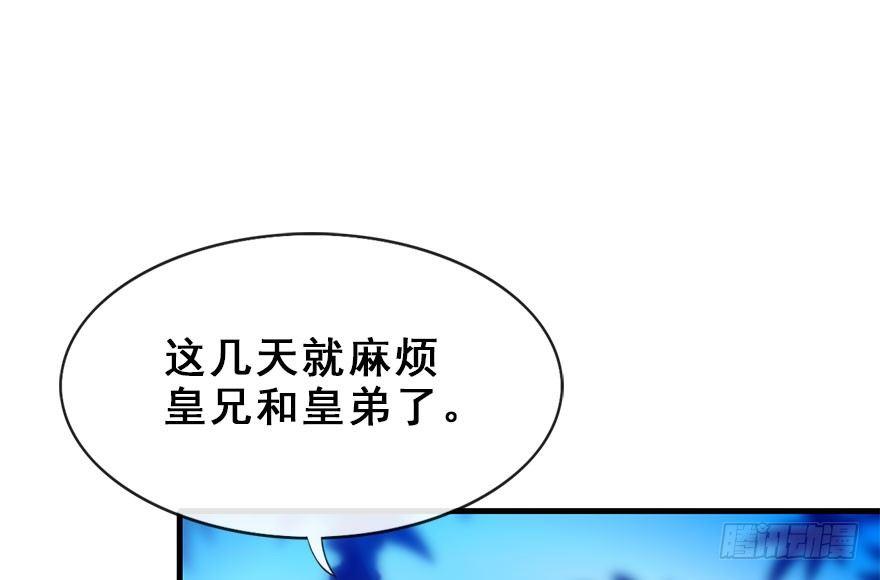 14.他的忠诚40