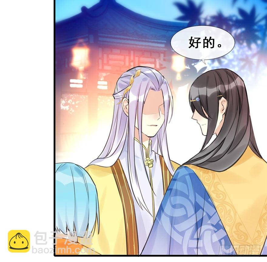 14.他的忠诚41