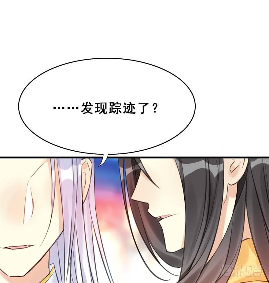 14.他的忠诚42