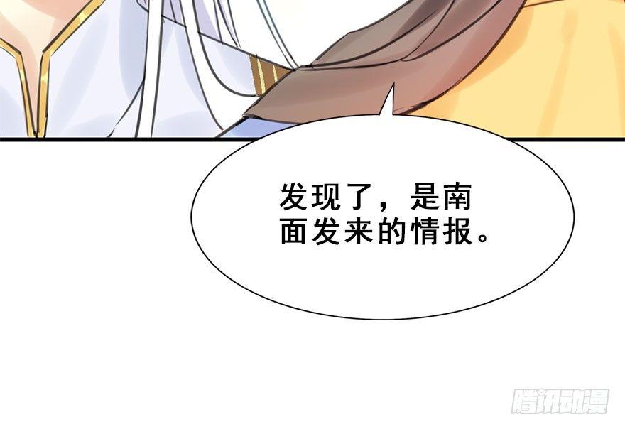 14.他的忠诚43