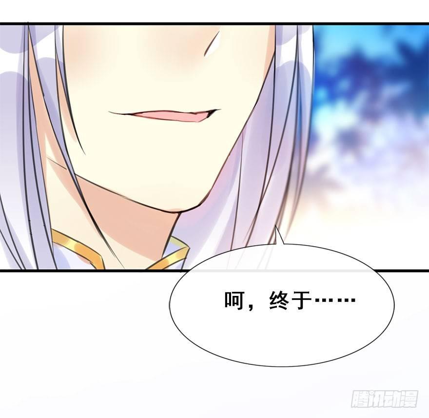 14.他的忠诚44