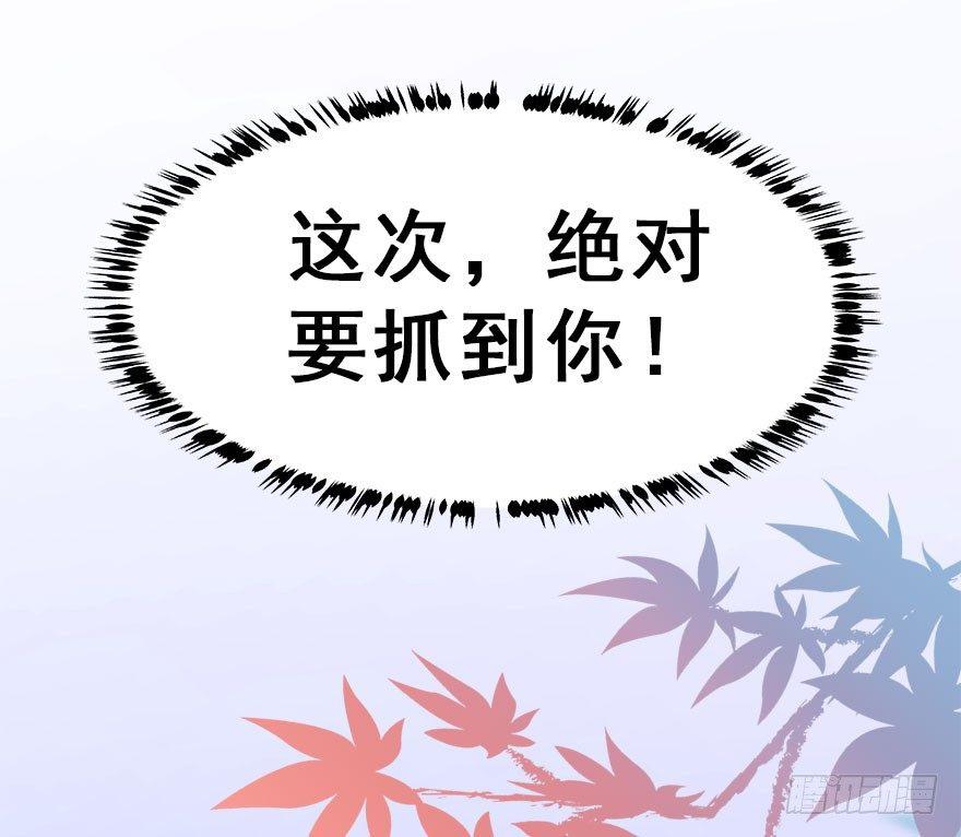 14.他的忠诚45