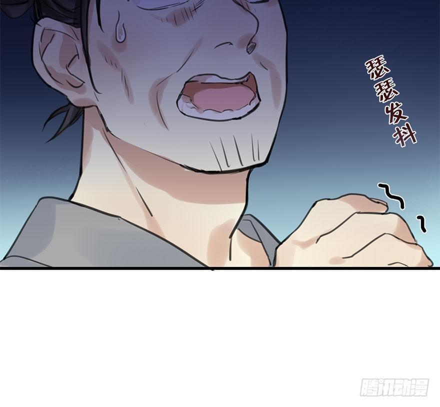 14.他的忠诚55