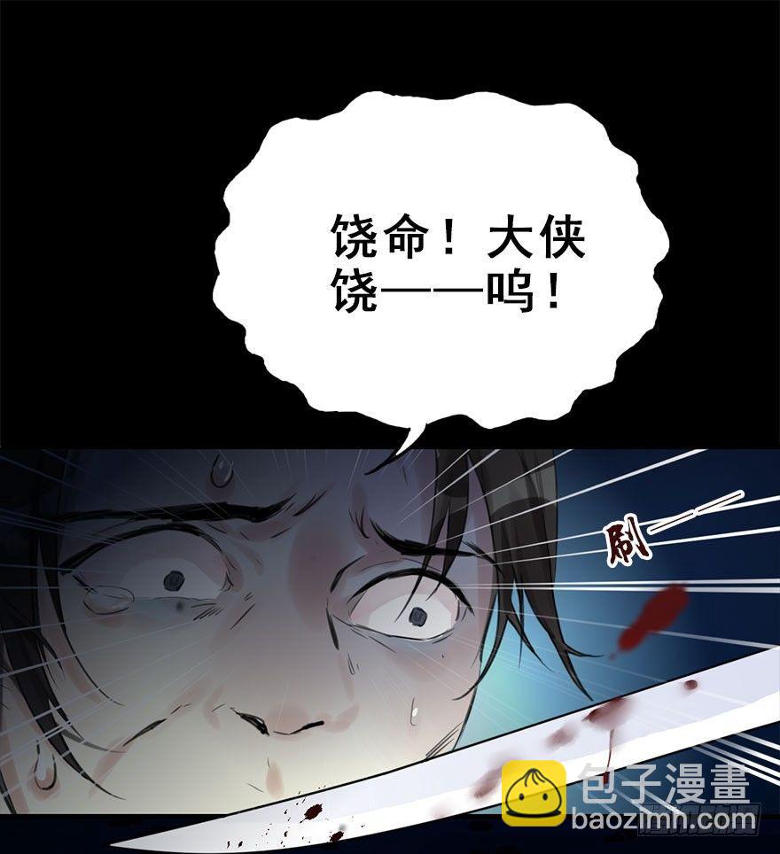 14.他的忠诚56