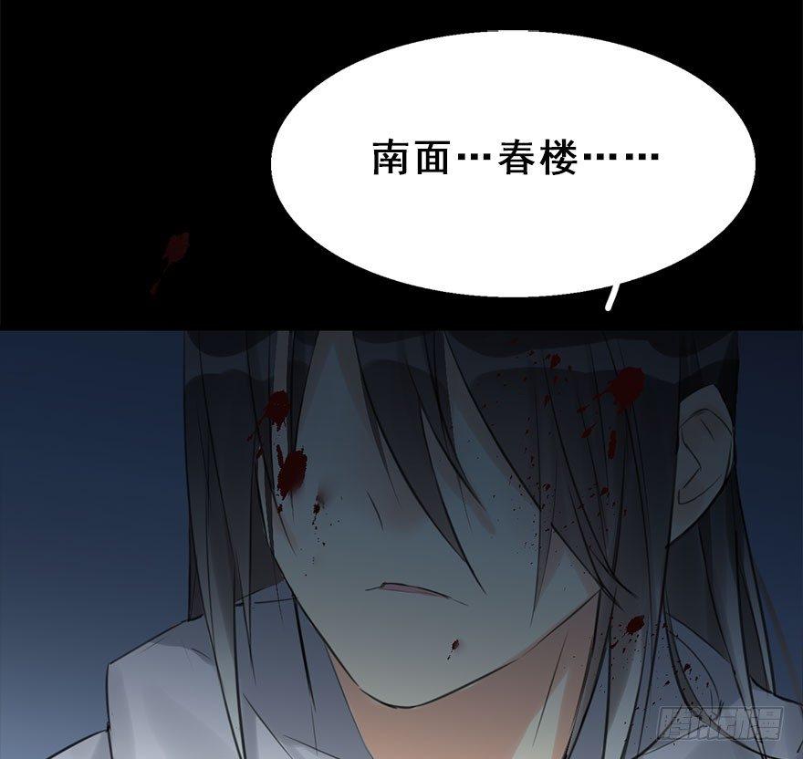 14.他的忠诚59